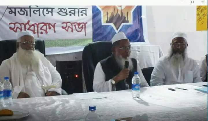 জাতীফ বেফাকের মজলিসে শূরাসভা অনুষ্ঠিত