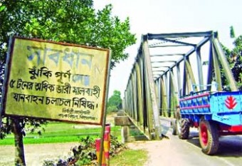 ভেঙে ফেলা হবে দশ হাজার ঝুঁকিপূর্ণ সেতু