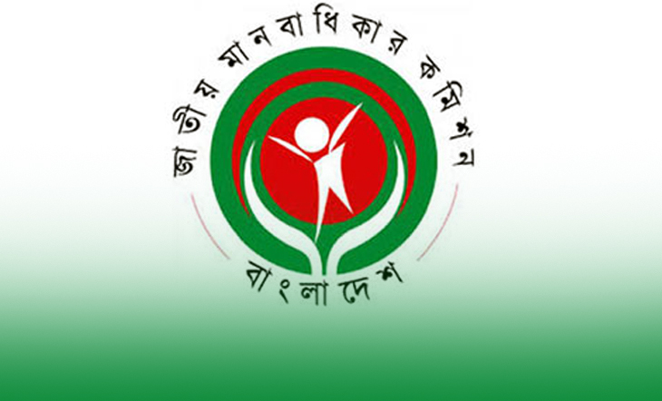 রেইনট্রি হোটেলে মানবাধিকার লঙ্ঘন হয়েছে