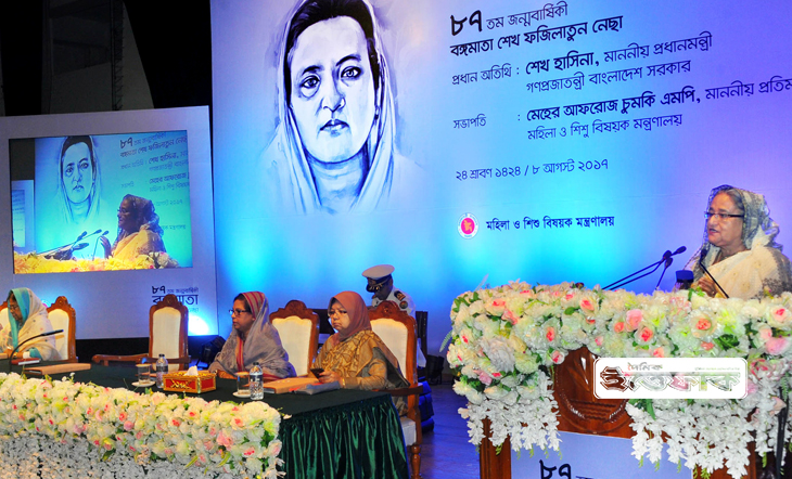 মুক্তিযুদ্ধে মা ছিলেন বাবার ছায়াসঙ্গী : প্রধানমন্ত্রী