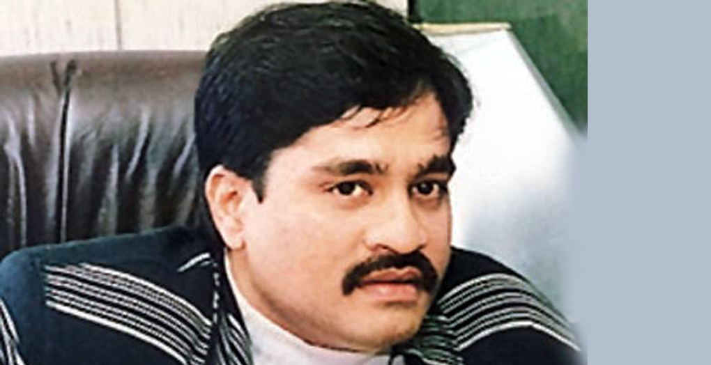 দাউদের সম্পত্তি ফের নিলামে