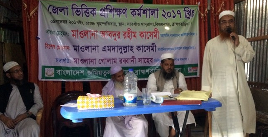 বিজয় নগর থেকেই জমিয়তুল উলামার বিজয়ের সূচনা হোক