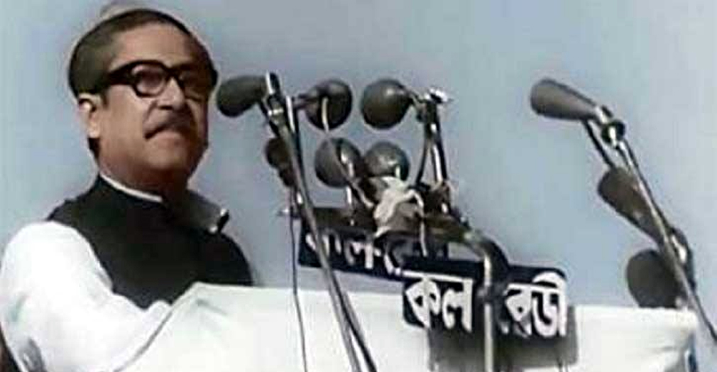 ৭ মার্চ ভাষণের স্বীকৃতিতে শোভাযাত্রা ২৫ নভেম্বর