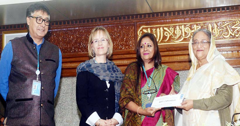 প্রধানমন্ত্রীর তহবিলে অনুদান