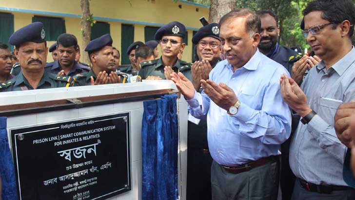চালু হলো বন্দিদের ফোনালাপের সুযোগ