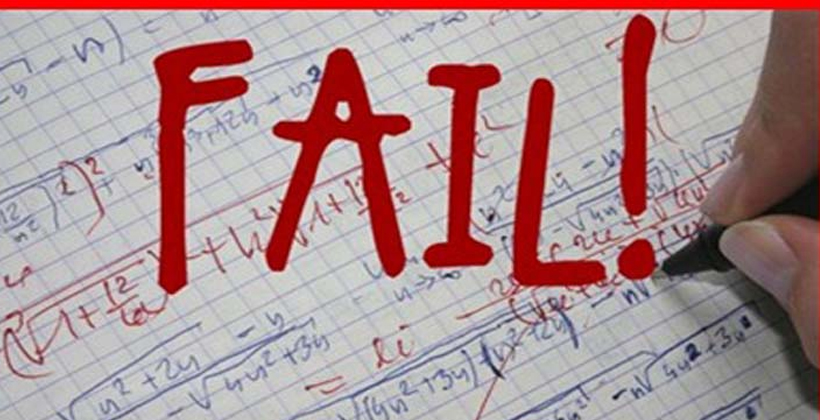 ৭৫ পরীক্ষার্থীর মধ্যে ফেল ৭১!