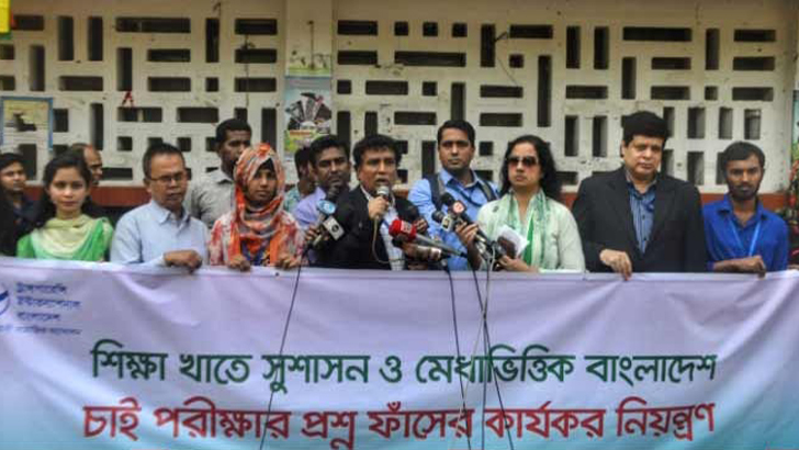 প্রশ্নফাঁস রোধে টিআইবির ৯ সুপারিশ