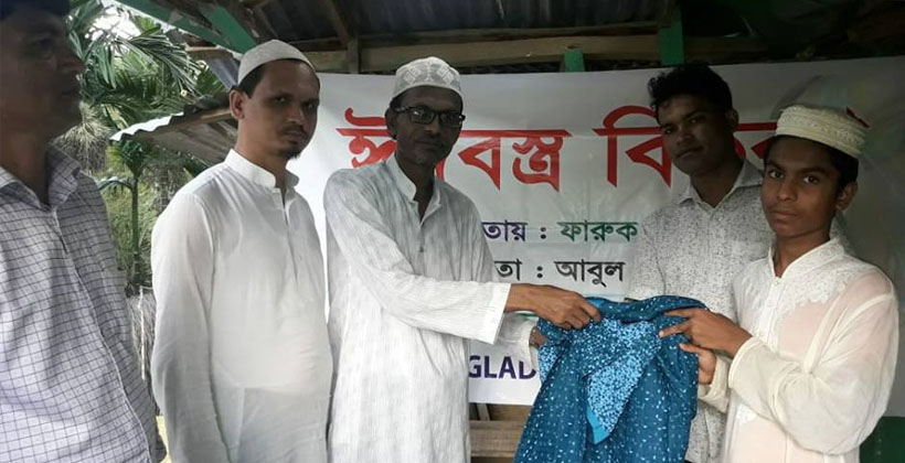 কক্সবাজারে জমিয়তুল উলামার ঈদবস্ত্র বিতরণ