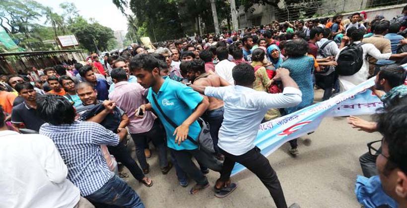 শিক্ষক-শিক্ষার্থীদের বিক্ষোভ কর্মসূচিতে মারমুখী ছাত্রলীগ