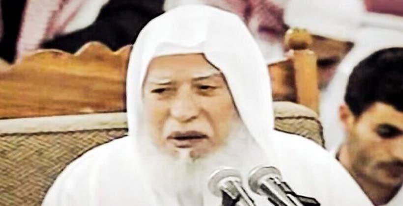 শায়খ আবু বকর আল জাযায়েরীর ইন্তেকাল