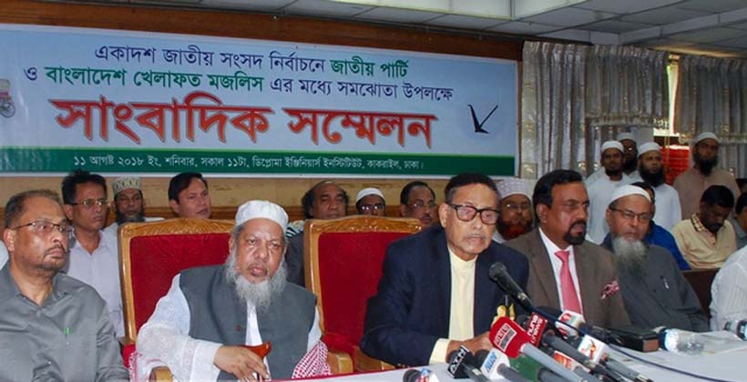 ‘ইসলাম রক্ষায়’ এরশাদের ইমামতি মেনে নিলো খেলাফত মজলিস