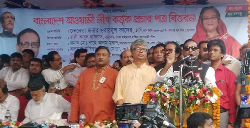 সাত দফা দাবি মামাবাড়ির আবদার : কাদের