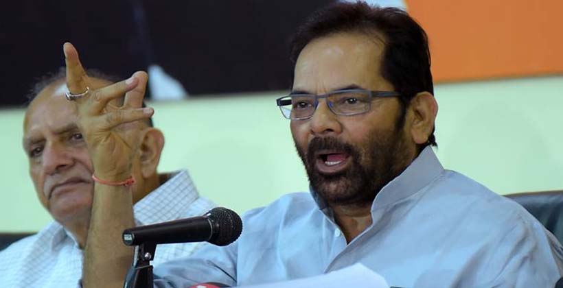 ‘মুসলিমরা রাম মন্দির নিয়ে বন্ধুত্বপূর্ণ সমাধান চায়’ : নাখভি