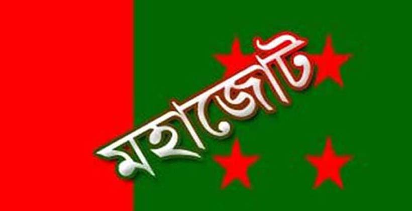 মহাজোটের আসন বণ্টন নিশ্চিত হবে শনিবার বা রবিবার