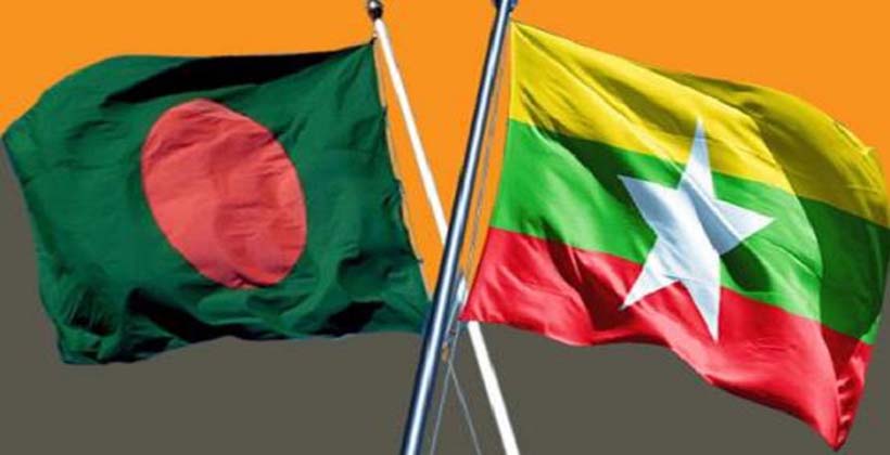 মিয়ানমারের মিথ্যা সংবাদে রাষ্ট্রদূতকে তলব পররাষ্ট্র মন্ত্রণালয়ের