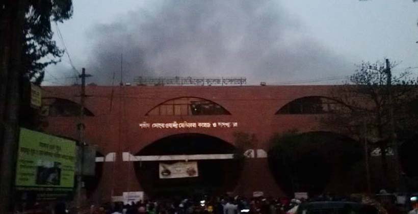 শহীদ সোহরাওয়ার্দী মেডিকেলে আগুন