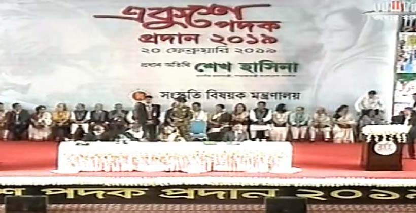 একুশে পদক তুলে দিলেন প্রধানমন্ত্রী