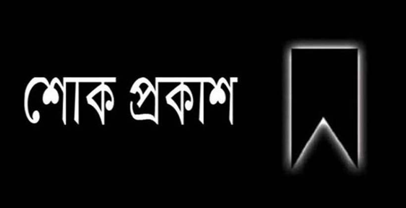 চকবাজারে অগ্নিকাণ্ড রাষ্ট্রীয় শোক সোমবার