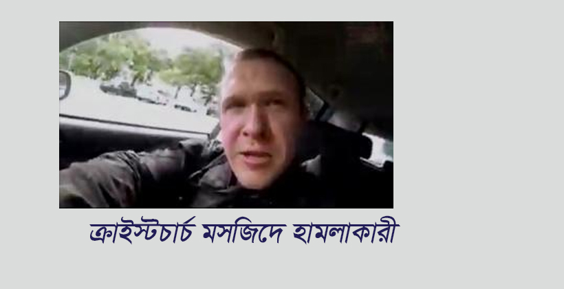 কী সেই হামলাকারীর পরিচয়?