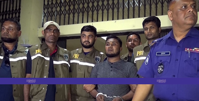 স্বীকারোক্তির জবানবন্দি দিলেন ফাজিল শিক্ষার্থী আবদুল কাদের