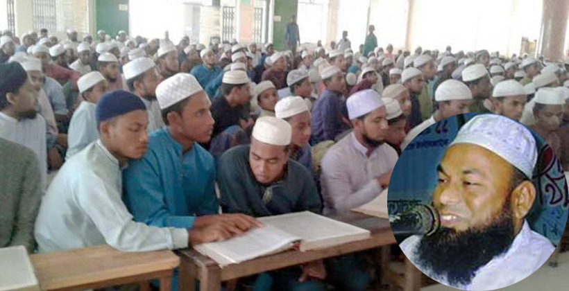 কওমিসনদ কি ইসলামিক স্টাডিজের সমান নয় | লাবীব আবদুল্লাহ