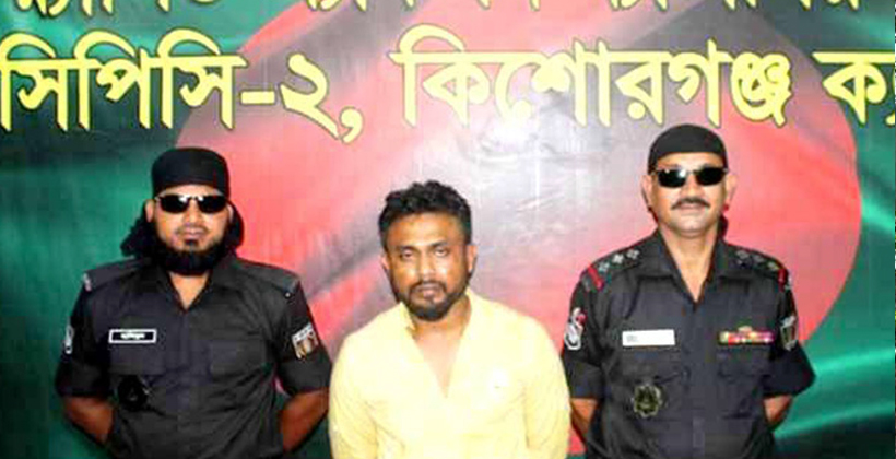 তাড়াইলে ইয়াবাব্যবসায়ী মুক্তার আটক