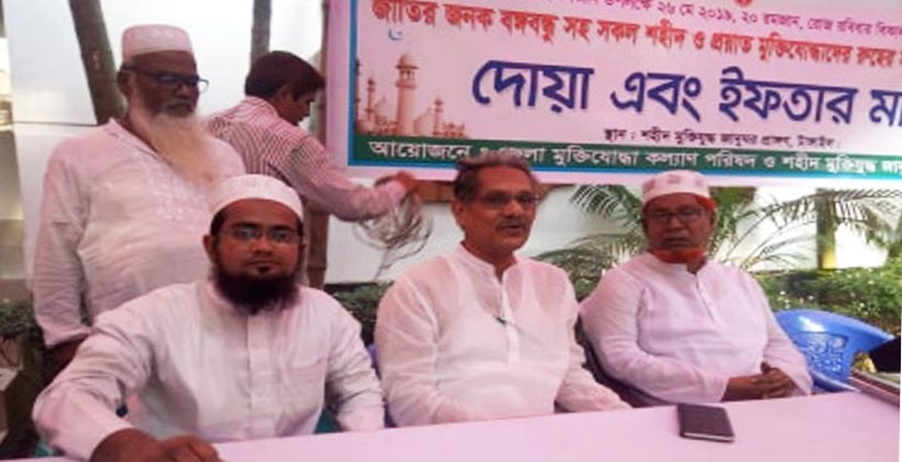 ‘মাদ্রাসায় মুক্তিযুদ্ধের ইতিহাস সম্পর্কে সচেতনতা গড়ে তুলুন’