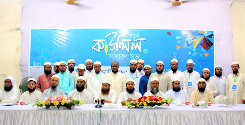 লেখক ফোরামের সভাপতি বাবর ও সম্পাদক মুনীর পুননির্বাচিত