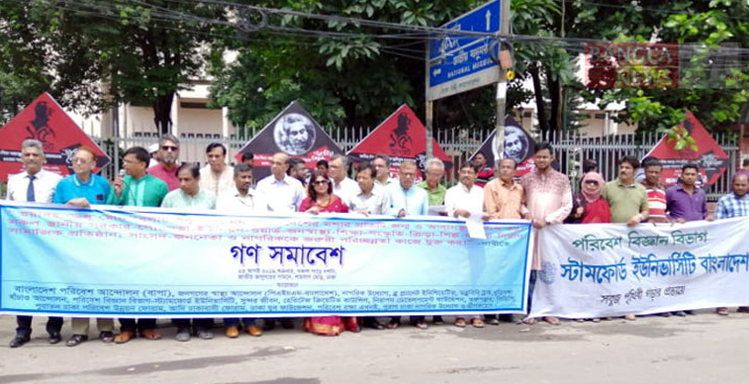 ডেঙ্গু সচেতনতায় জুমার নামাজে বিশেষ মোনাজাত