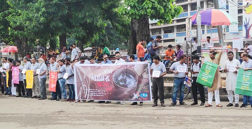 ‘জমা পানির ক্ষমা নাই’