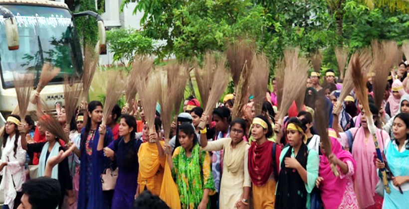 ভিসি নাসির উদ্দিনের পদত্যাগ দাবিতে ক্যাম্পাসে ঝাড়ু মিছিল