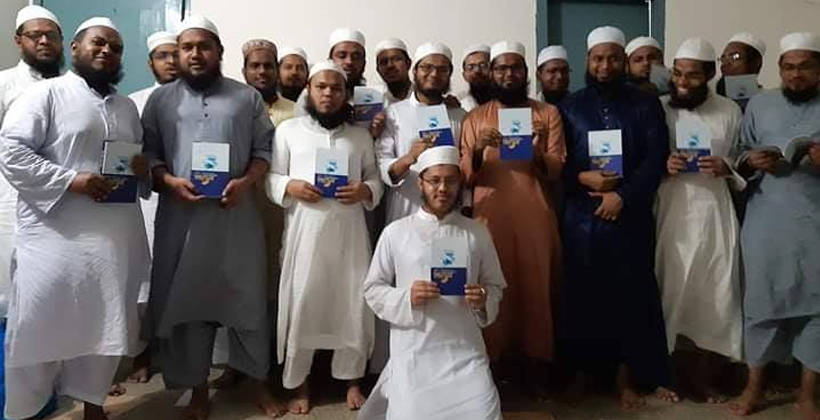 ইসলামী লেখক ফোরামের নির্বাহী কমিটির বৈঠক অনুষ্ঠিত