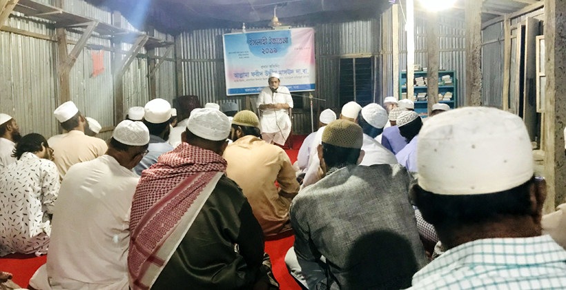 জিকিরে তালিমে ফরিদপুরে ইসলাহী ইজতেমা শুরু