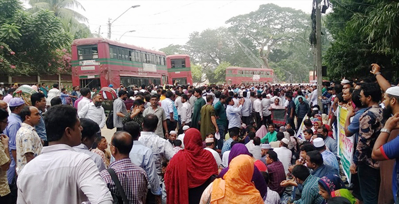 শিক্ষকদের মহাসমাবেশ শহীদ মিনারে