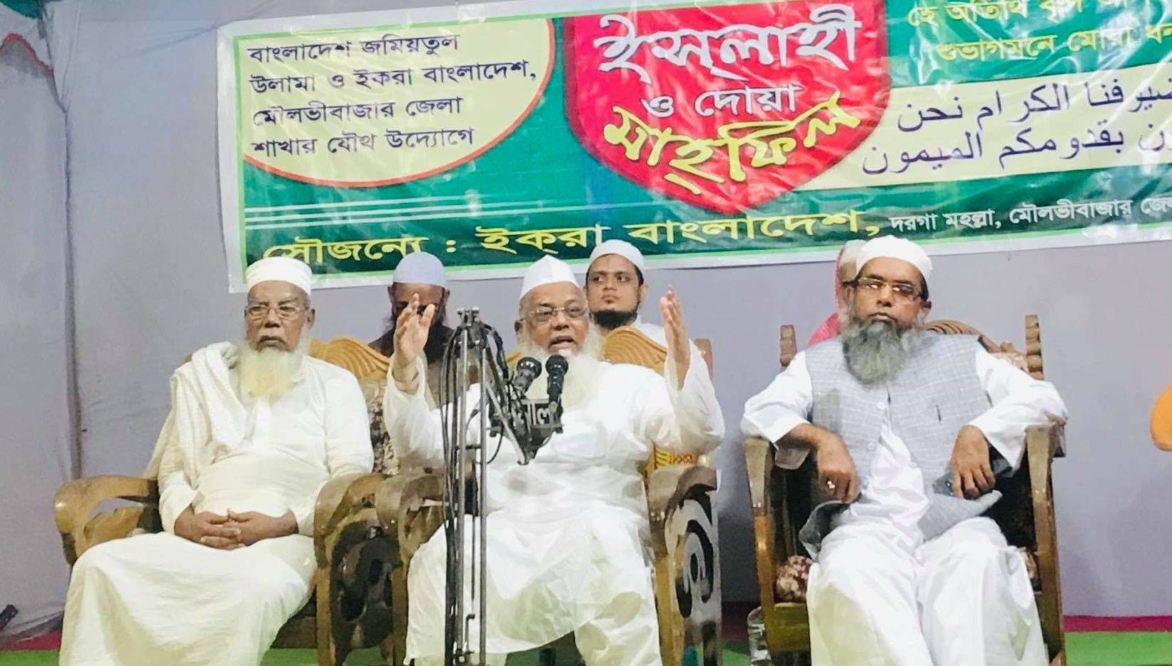 ‘জশনে জুলুসের আয়োজন করলেই নবীজীকে ভালোবাসা হয়ে যায় না’