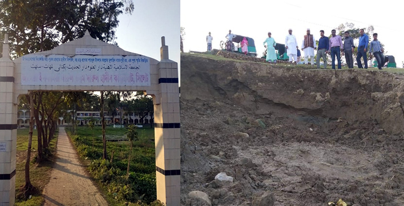 সুরমা নদীর বাঁধ ভাঙনে ঝুঁকিতে কানাইঘাট দারুল উলূম মাদ্রাসা