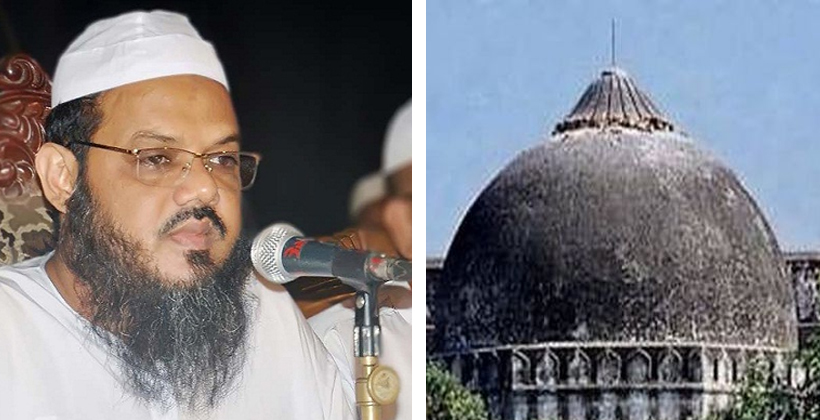 বাবরি মসজিদ রায়ে সবধর্মের স্বার্থই বিনষ্ট হয়েছে : মুফতী ফয়জুল করীম