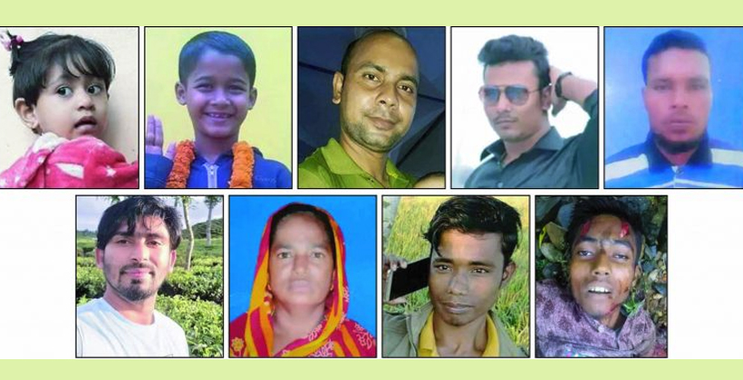 ট্রেন দুর্ঘটনায় হবিগঞ্জের ৯ জন নিহত, শোক প্রকাশ
