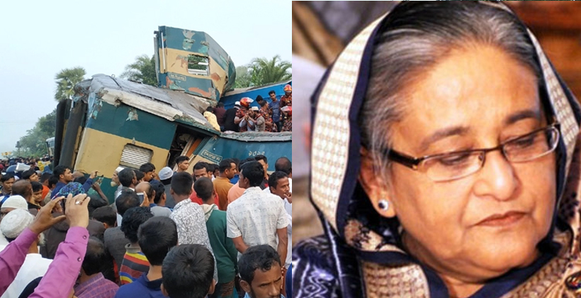 দুই ট্রেন দুর্ঘটনায় প্রধানমন্ত্রীর শোক