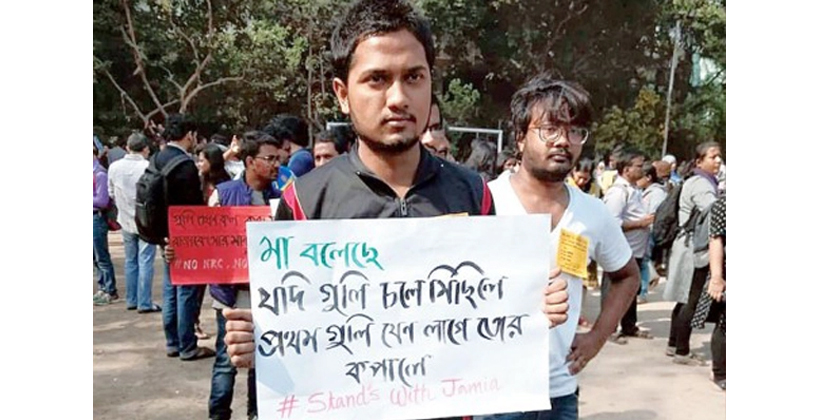 মায়ের বাণী, প্রথম গুলি যেন লাগে তোর কপালে