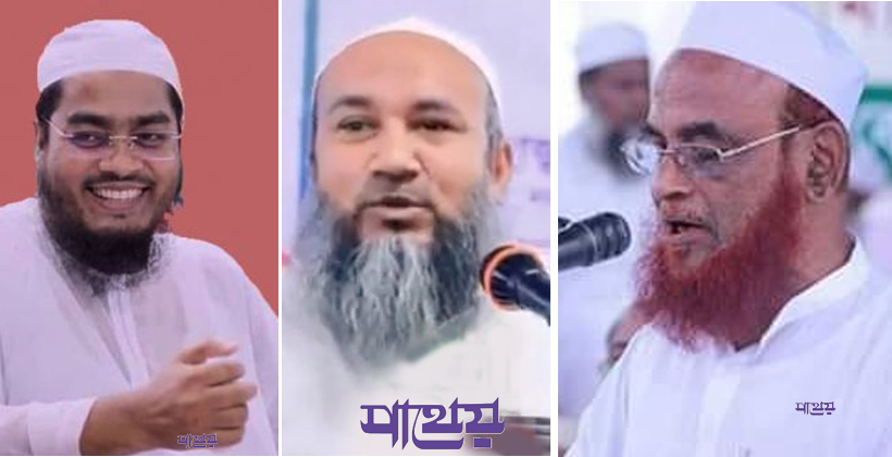 আলেমে আলেমে ঘৃণার দুয়ার বন্ধ হোক