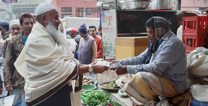 ‘মানবিক মর্যাদা ও সামাজিক ন্যায়বিচার প্রতিষ্ঠায় কার্যকর ব্যবস্থা গ্রহণ করা হবে’