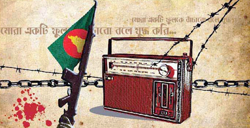 মুক্তিযোদ্ধার স্বীকৃতি পেলেন ১১ শব্দসৈনিক