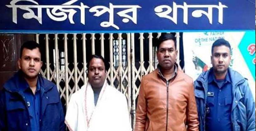 নবীজীকে কটূক্তিকারী শরিয়ত বয়াতি গ্রেফতার