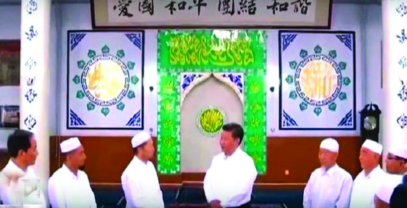 আল্লাহর গজবের ভয়ে মসজিদে চীনা প্রেসিডেন্ট!