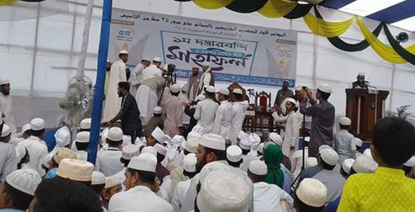 জামেয়া দারুল মা’আরিফের সমাবর্তন অনুষ্ঠিত