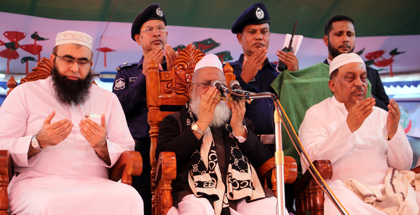 বিশ্বশান্তি ও সমৃদ্ধি কামনায় তাড়াইল ইসলাহী ইজতেমায় আখেরী মোনাজাত