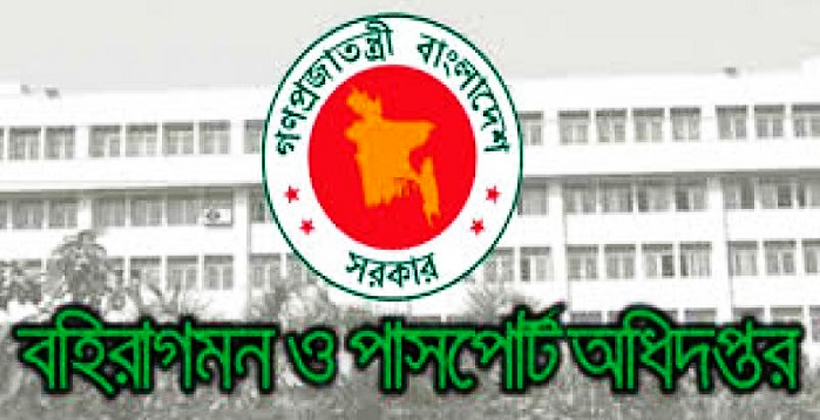 পাসপোর্ট এর নতুন ডিজি আইয়ুব চৌধুরী