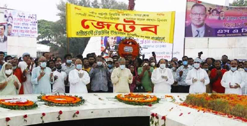 বিএনপির প্রতিষ্ঠাবার্ষিকী; জিয়ার সমাধিতে শ্রদ্ধা নিবেদন