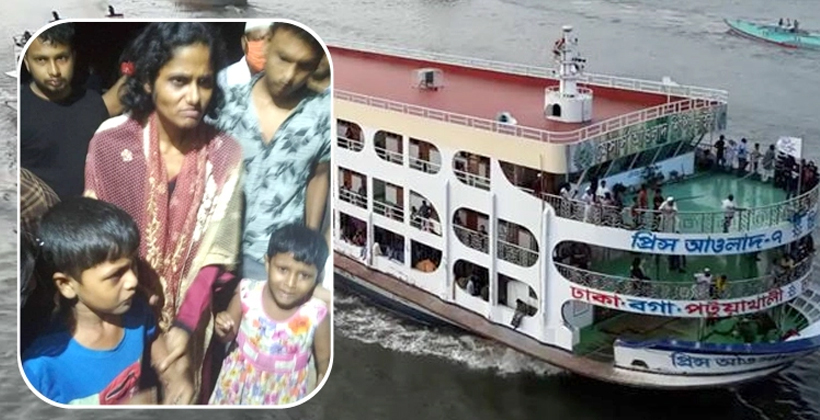 লঞ্চের ডেকে থেকে দুই শিশু উদ্ধার